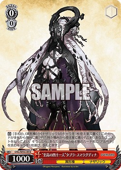 “至高の四十一人”タブラ・スマラグディナ 【OVL/SE54-49N】